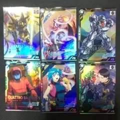 UT06　Mカード６枚　アレンビー　ポゥ　他　　アーセナルベース