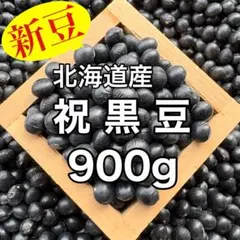 2026年最新】秘伝豆の人気アイテム - メルカリ