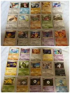 【1077】新裏 古め ポケモンカード 30枚セット ⑥ ノーマル