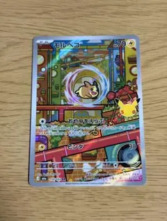 ポケモンカード モルペコ M6a 110/103