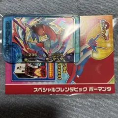 ポケモン　フレンダピック