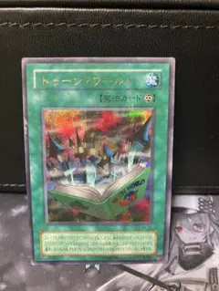 2026年最新】トゥーンワールド パラレルの人気アイテム - メルカリ
