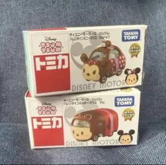 ディズニーピクサーモータース【セブン限定⭐︎ツムツム★バレンタイン×2種コンプ】