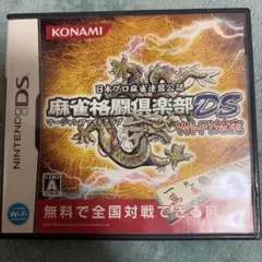 麻雀格闘倶楽部 DS