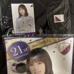 Item thumbnail for item 77a74edb-a5bb-4aa1-9e6f-f274a2dd36fa