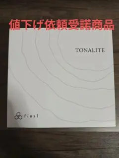 2026年最新】tonaliteの人気アイテム - メルカリ