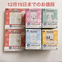 クレヨンしんちゃん 一番くじ グラス プレート