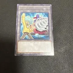 遊戯王 丸藤翔 トークン レア