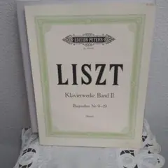 LISZTピアノ楽譜