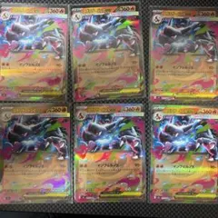 インフェルノX メガリザードンX ex RR 6枚まとめ