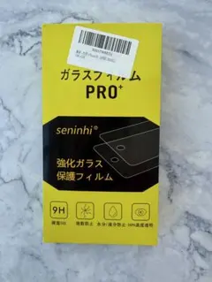 seninhi ガラスフィルム iphone16 PRO
