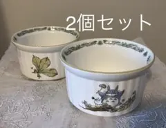 ノリタケとなりのトトロ　ココット　2個セットのサムネイル