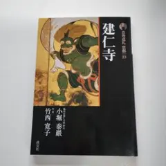 Item thumbnail for item 88c1bcaa-0f36-4b39-9f30-6171d8dc8855