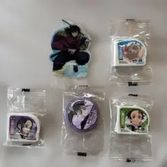 鬼滅の刃　くら寿司コラボ　5個セット