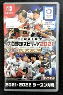 プロ野球スピリッツ2021 グランドスラム