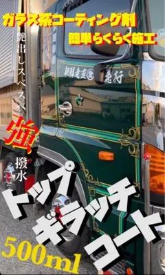 アコード様 リクエスト 3点 まとめ商品