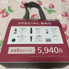 N organic スキンケア トライアルセット 6点