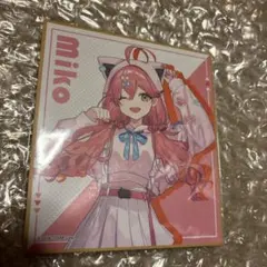 ホロライブ　さくらみこ　色紙