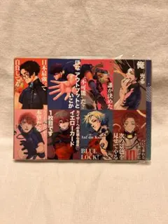 2026年最新】別冊フレンド付録の人気アイテム - メルカリ
