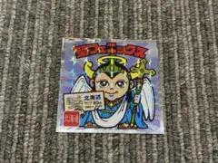 聖フェニックス No.1 北海道 ご当地ビックリマンシール チョコ 東日本編
