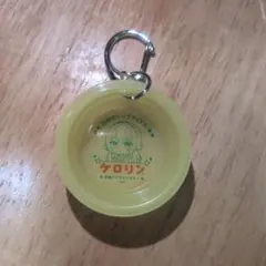 月村手毬 ケロリン桶 キーホルダー