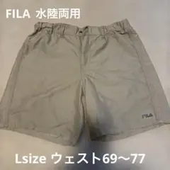 FILA ベージュ 水陸両用マイクロピーチ素材ボードショーツ/ショートパンツのサムネイル