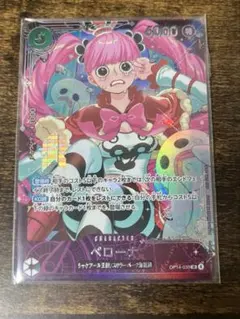 ワンピースカードゲーム　ペローナ　エクストラグランドバトル