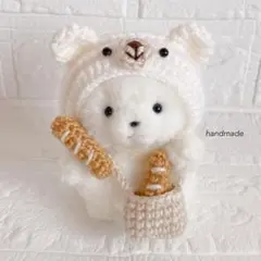 ハンドメイド ぬい服 12cm お出かけペアセット ジョイフルメイト くま