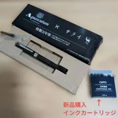 SHEAFFER シェーファー 万年筆 カリグラフィーセット - メルカリ