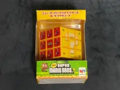 【レア】ニュー・スーパーマリオブラザーズ ルービックキューブ
