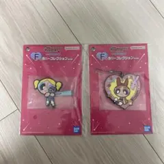 パワーパフガールズ 1番くじ ラバーチャーム　ラバークリップ　セット