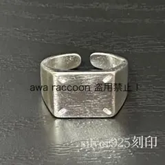 リング　シルバー925刻印　レトロスクエア　メキシカンアクセサリー　ヴィンテージ