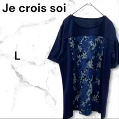 ジュクロイスソワ　Je crois soi　半袖　カットソー　ネイビー　花柄　Lのサムネイル