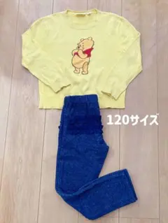 【120】セーター& パンツ