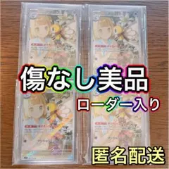 リーリエのアブリボン AR　3枚　ローダー入り　傷なし美品　ポケモンカードゲーム