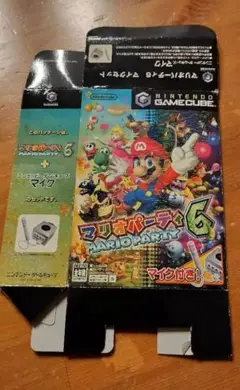 ゲームキューブ非売品スリープ