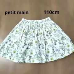 petit main ボタニカル柄 スカート 110cm