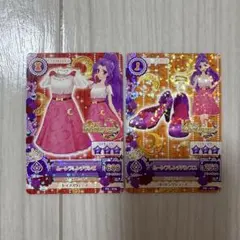 アイカツカード 2枚セット