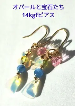 あめたん【プロフご一読ください】様 リクエスト 2点 まとめ商品