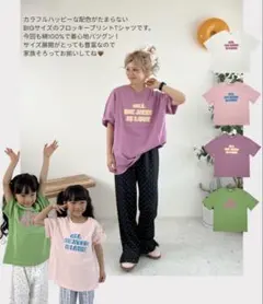 しまむらコラボ ayanaさん 上下 2点セット - メルカリ