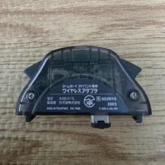 ワイヤレスアダプタのサムネイル