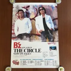 2026年最新】b'z survive ポスターの人気アイテム - メルカリ
