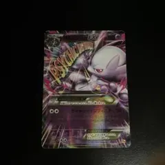 MミュウツーEX CP4 EX×M×BREAK 052/131