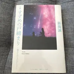 Item thumbnail for item df7571c9-2ec1-48a9-abc9-fdd61aac2d54