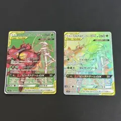 フェローチェ&マッシブーンGX SR HRのサムネイル