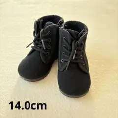 ベビーブーツ 14.0cm