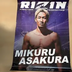 RIZIN 朝倉未来 ポスター