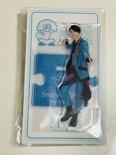（新品未開封）SnowMan 向井康二 アクリルスタンド '20夏 第3弾
