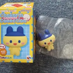たまごっち　ちょこりんコレクション　まめっち