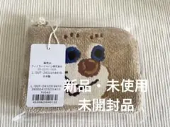 フェイラー　ドアップテディ　ポーチ　L字ポーチ　テディ